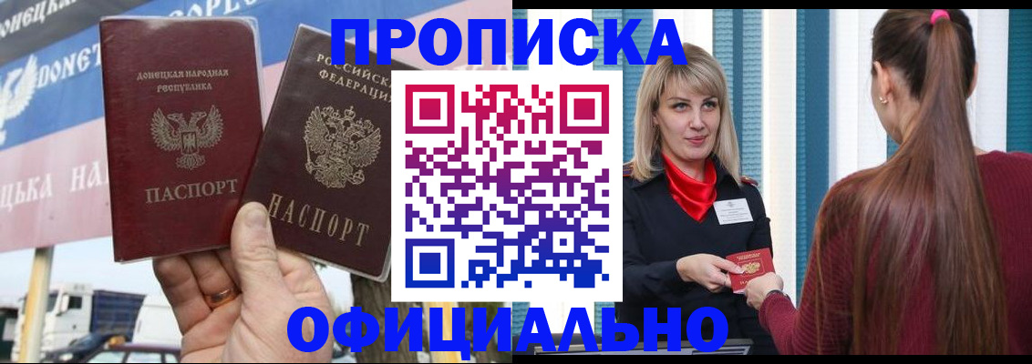 пропишу в квартире в Кунгуре