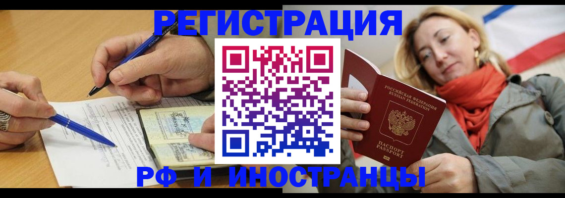 пропишу в квартире в Кунгуре