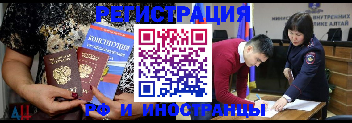 прописка поиск в Кунгуре