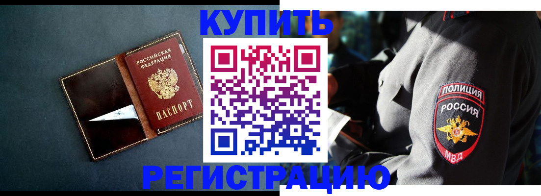 пропишу в квартире в Кунгуре