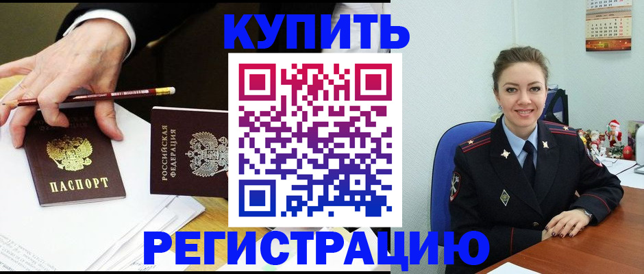 найти адрес прописки в Кунгуре