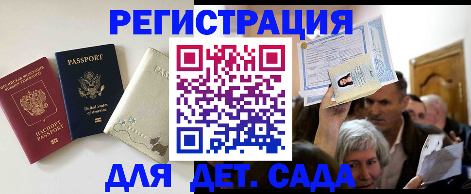 временная регистрация поиск в Кунгуре