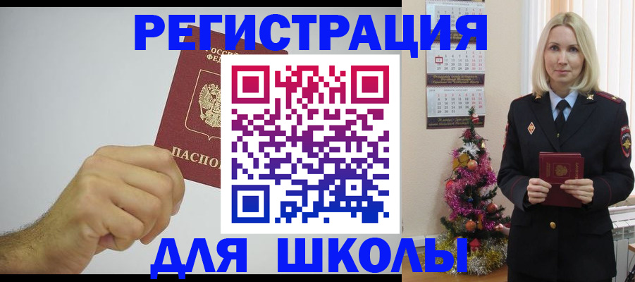 прописка от собственника в Кунгуре